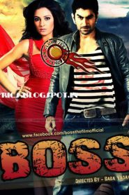 مشاهدة فيلم Boss 2013 مترجم