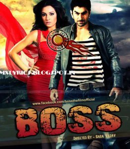 مشاهدة فيلم Boss 2013 مترجم