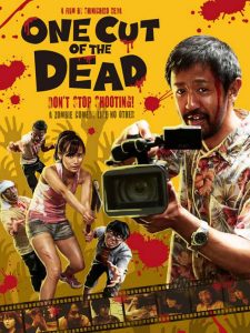 مشاهدة فيلم One Cut of the Dead 2017 مترجم