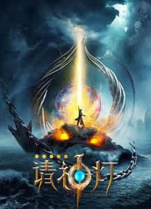 مشاهدة فيلم Gods Help I 2020 مترجم