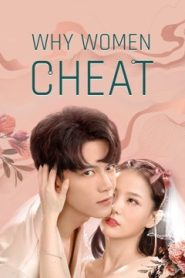 مشاهدة فيلم Why Women Cheat 1 2021 مترجم