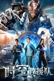 مشاهدة فيلم Alter Ego 2019 مترجم