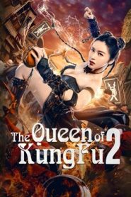 مشاهدة فيلم The Queen of KungFu 2 2021 مترجم