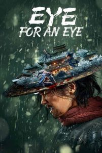 مشاهدة فيلم Eye for an Eye 2022 مترجم