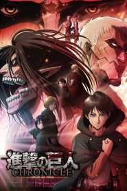 مشاهدة فيلم Attack on Titan: Chronicle 2020 مترجم