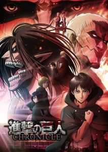 مشاهدة فيلم Attack on Titan: Chronicle 2020 مترجم