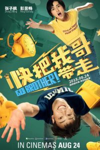 مشاهدة فيلم Go Brother! 2018 مترجم