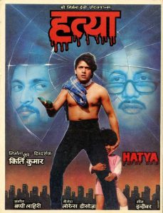 مشاهدة فيلم Hatya 1988 مترجم