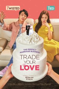 مشاهدة فيلم Trade Your Love 2019 مترجم