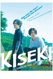 فيلم Kiseki: Sobito of That Day 2017 مترجم