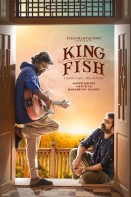 مشاهدة فيلم King Fish 2022 مترجم