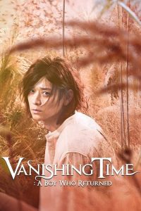 مشاهدة فيلم Vanishing Time: A Boy Who Returned 2016 مترجم