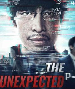 مشاهدة فيلم The unexpected man 2021 مترجم