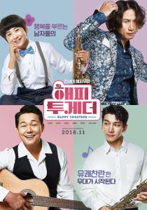 مشاهدة فيلم Happy Together 2018 مترجم