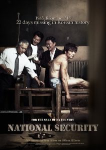 مشاهدة فيلم National Security 2012 مترجم