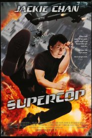 فيلم Police Story 3: Super Cop 1992 مترجم