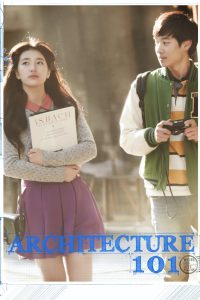 مشاهدة فيلم Architecture 101 2012 مترجم