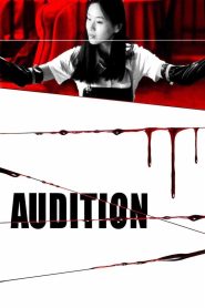 مشاهدة فيلم Audition 1999 مترجم