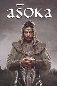 مشاهدة فيلم Asoka 2001 مترجم