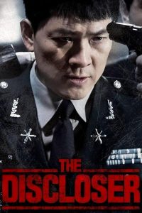 مشاهدة فيلم The Discloser 2017 مترجم