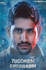 مشاهدة فيلم Yuddham Sharanam 2017 مترجم