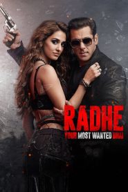 مشاهدة فيلم Radhe 2021 مترجم