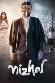 مشاهدة فيلم Nizhal 2021 مترجم