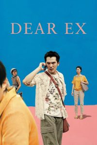 مشاهدة فيلم Dear Ex 2018 مترجم