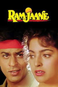 مشاهدة فيلم Ram Jaane 1995 مترجم