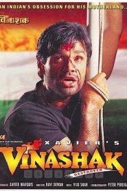 مشاهدة فيلم Vinashak – Destroyer 1998 مترجم