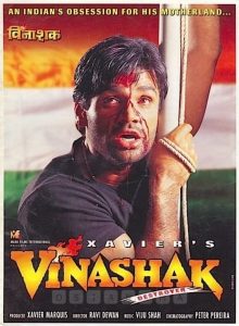 مشاهدة فيلم Vinashak – Destroyer 1998 مترجم
