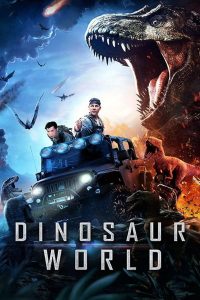 مشاهدة فيلم Dinosaur World 2020 مترجم