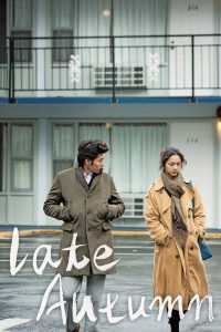 مشاهدة فيلم Late Autumn 2010 مترجم