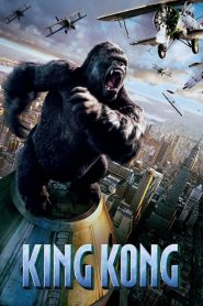 مشاهدة فيلم King Kong 2005 مترجم