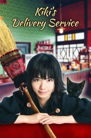 مشاهدة فيلم Kiki’s Delivery Service 2014 مترجم