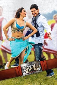 مشاهدة فيلم Aagadu 2014 مترجم