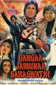 فيلم Gangaa Jamunaa Saraswathi 1988 مترجم