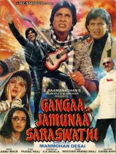 فيلم Gangaa Jamunaa Saraswathi 1988 مترجم