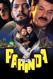 مشاهدة فيلم Parinda 1989 مترجم