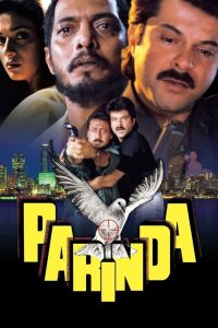 مشاهدة فيلم Parinda 1989 مترجم