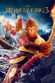 مشاهدة فيلم The Monkey King 3 2018 مترجم