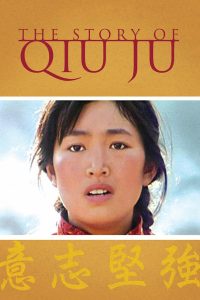 مشاهدة فيلم The Story of Qiu Ju 1992 مترجم