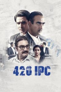 مشاهدة فيلم 420 IPC 2021 مترجم