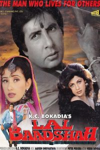 مشاهدة فيلم Lal Baadshah 1999 مترجم