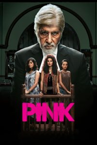 مشاهدة فيلم Pink 2016 مترجم