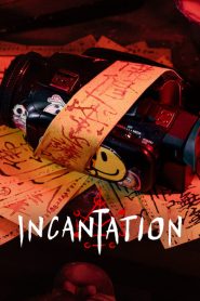 مشاهدة فيلم Incantation 2022 مترجم