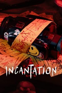 مشاهدة فيلم Incantation 2022 مترجم