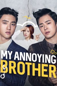 مشاهدة فيلم My Annoying Brother 2016 مترجم