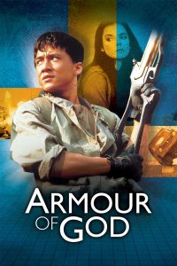 مشاهدة فيلم Armour of God 1 1986 مترجم