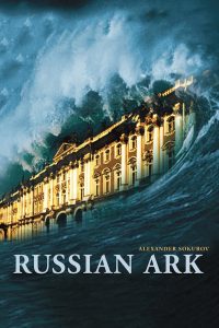 مشاهدة فيلم Russian Ark 2002 مترجم